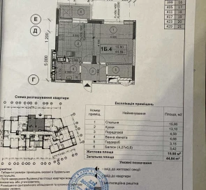 Foto 2. Monoambiente piso, en venta. Kyiv Голосеевский, Teremky
