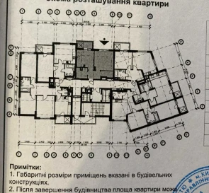 Foto 4. Monoambiente piso, en venta. Kyiv Голосеевский, Teremky