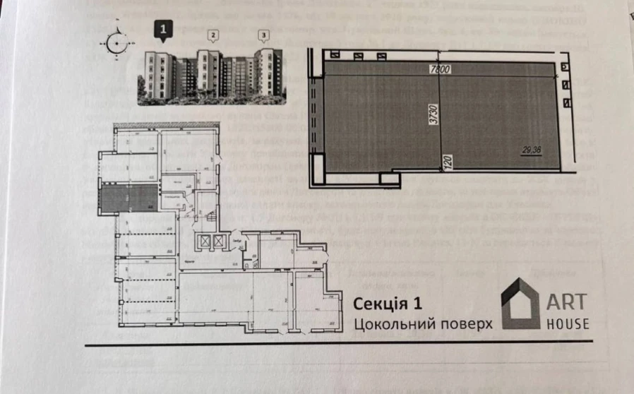 Фото 1. Будинок, продаж. Житомир Крошня