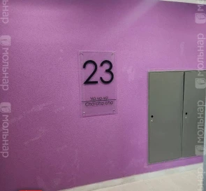 Photo 5. One-Room flat, for sale. Minsk Октябрьский