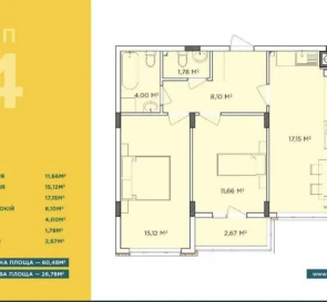 Fotografie 2. Două Camere apartament, de vânzare. Sofiivska Borshchahivka