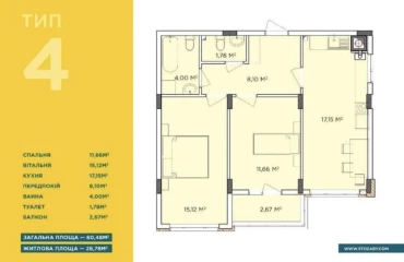 Foto piso, en venta. Sofiivska Borshchahivka Boholiubova