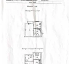 Fotografie 5. Trei Camere apartament, de vânzare. Petropavlivska Borshchahivka