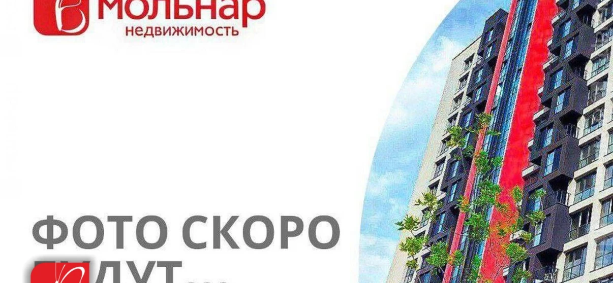 Foto Monoambiente piso, en venta. Minsk Фрунзенский