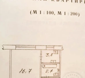 Фото 4. Однокомнатная квартира, продажа. Киев Подольский, Нивки