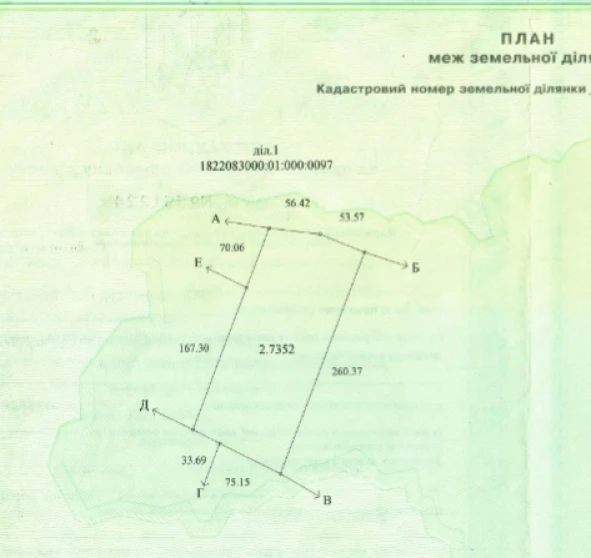 Фото 2. Участок, продажа. Житомир Передмістя