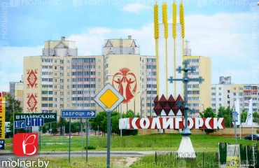 Фото Трехкомнатная квартира, продажа. Солигорск