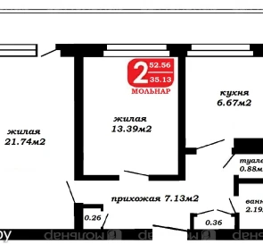 Zdjęcie 5. Dwupokojowe mieszkanie, na sprzedaż. Minsk Центральный
