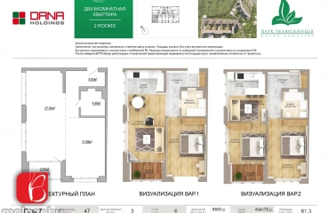 Фото Трехкомнатная квартира, продажа. Минск Первомайский