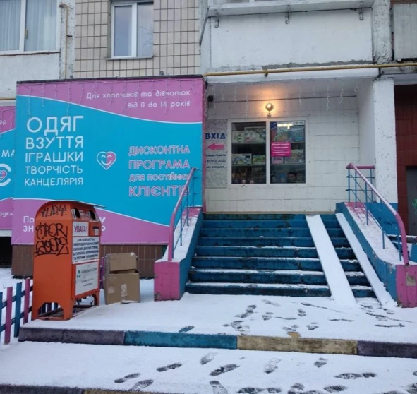 Photo 1. Business, to rent. Kyiv Дарницкий