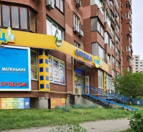 Photo 3. Business, to rent. Kyiv Дарницкий