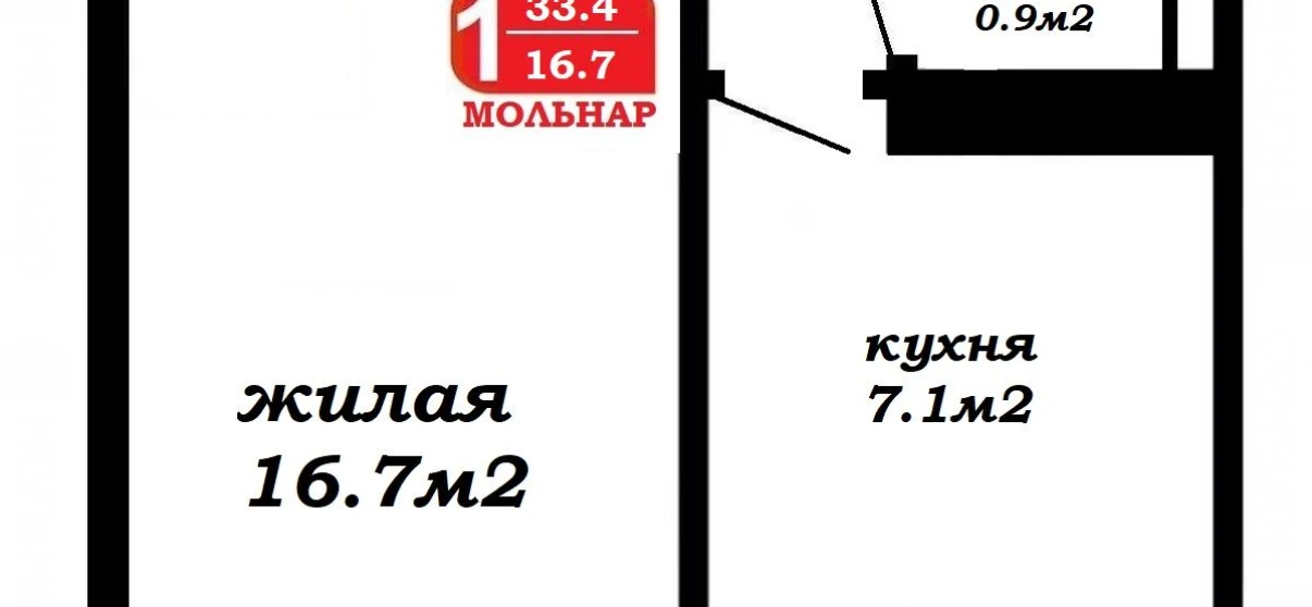 Фото Однокомнатная квартира, продажа. Минск Ленинский