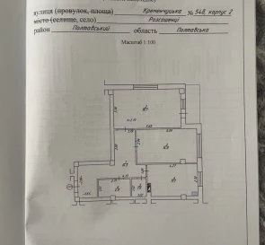 Zdjęcie 3. Dwupokojowe mieszkanie, na sprzedaż. Poltava