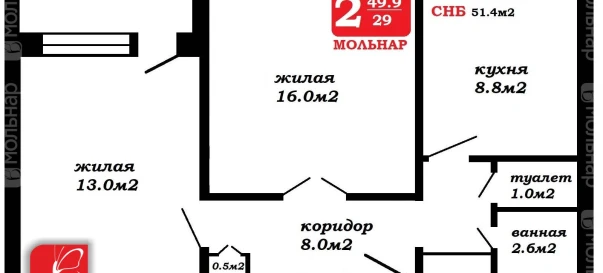 Фото 1. Двухкомнатная квартира, продажа. Минск Московский