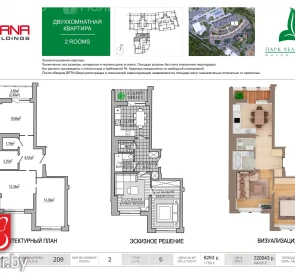 Foto 4. Dos Ambientes piso, en venta. Minsk Первомайский