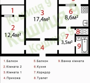 Zdjęcie 2. Dwupokojowe mieszkanie, na sprzedaż. Kyiv Дарницкий район, Kharkivska