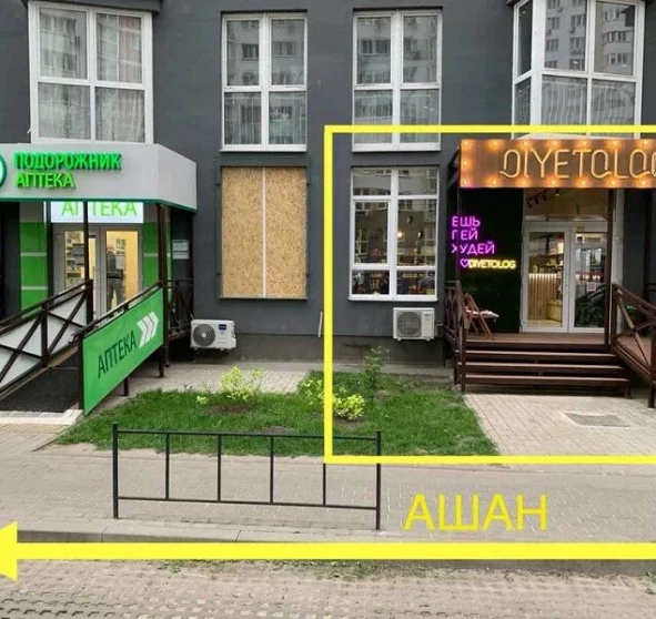 Photo 1. Business, to rent. Kyiv Дарницкий район, Pozniaky