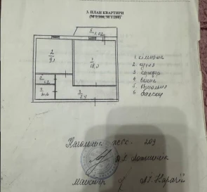 Фото 2. Однокомнатная квартира, продажа. Киев Дарницкий район, Позняки