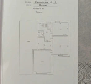 Фото 5. Будинок, продаж. Полтава Киевский
