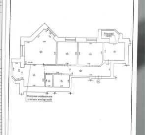Photo 5. Three-Room flat, for sale. Poltava Подольский
