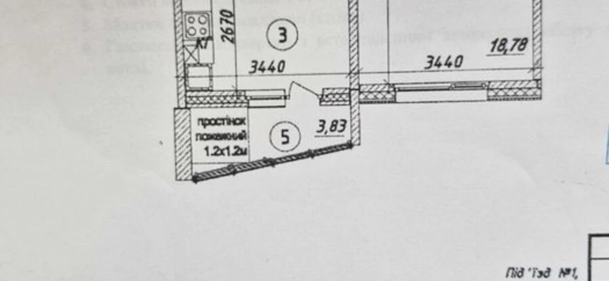 Photo One-Room flat, for sale. Poltava Киевский