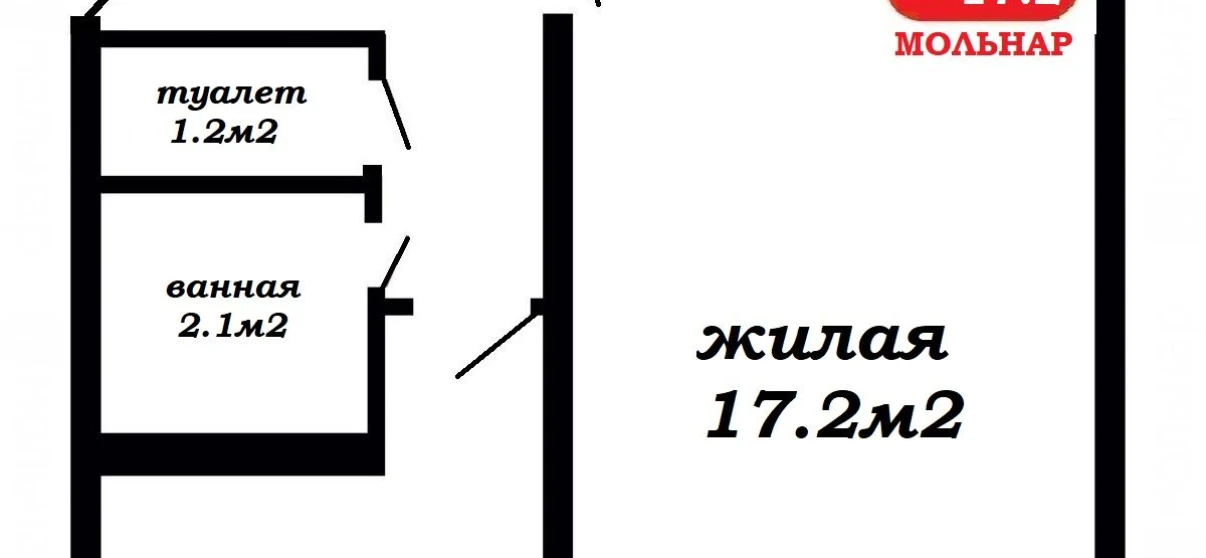 Фото Однокомнатная квартира, продажа. Минск Фрунзенский