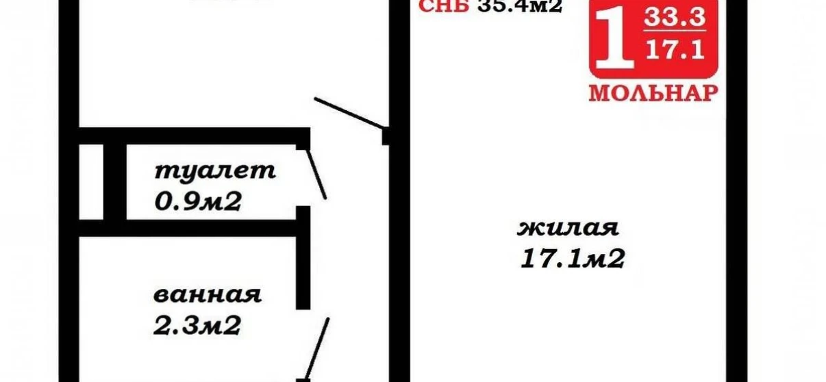 Фото Однокомнатная квартира, продажа. Минск Фрунзенский