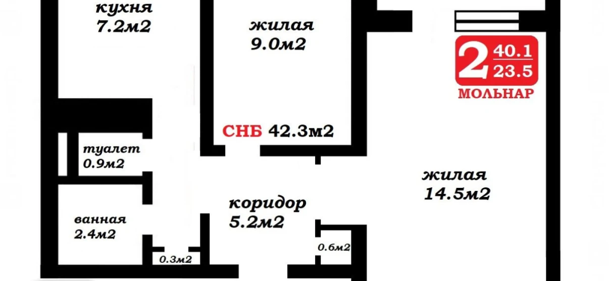 Fotografie Două Camere apartament, de vânzare. Minsk Ленинский