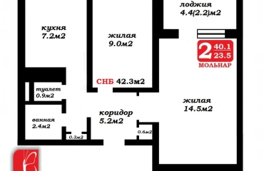 Фото Двухкомнатная квартира, продажа. Минск Ленинский