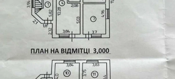 Фото 3. Дом, продажа. Житомир Мальованка