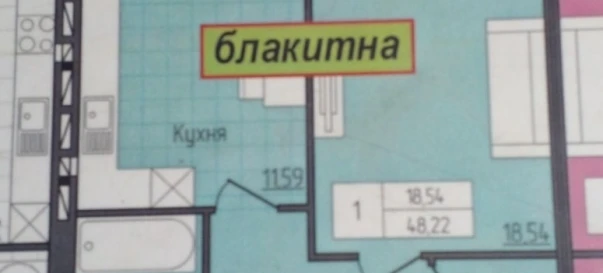 Фото 4. Однокімнатна квартира, продаж. Житомир Центр