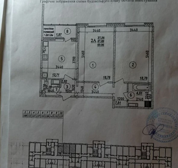 Foto 1. Dos Ambientes piso, en venta. Poltava Шевченковский (Октябрьский)