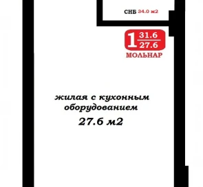 Фото 2. Однокомнатная квартира, продажа. Минск Октябрьский