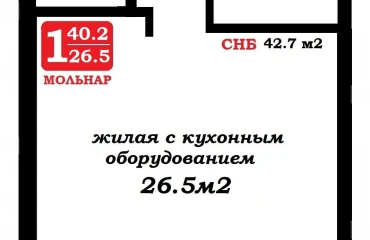 Фото Однокомнатная квартира, продажа. Минск Октябрьский