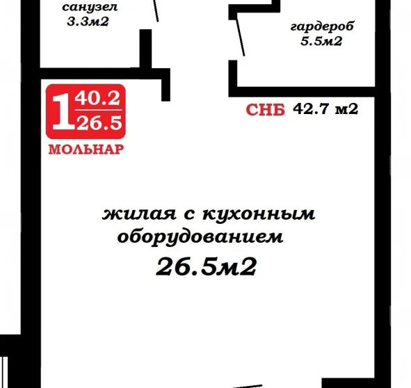 Фото 1. Однокомнатная квартира, продажа. Минск Октябрьский
