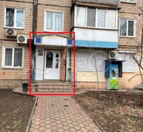 Фото 2. Комерційна, оренда. Кривий Ріг Саксаганський