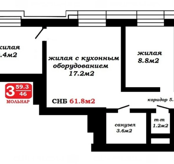 Фото 1. Трехкомнатная квартира, продажа. Минск Октябрьский