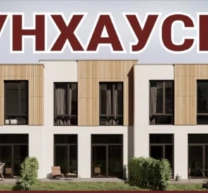 Фото 5. Дом, продажа. Черкассы Сосновка