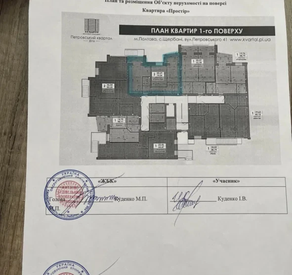 Fotografie 1. Garsonieră apartament, de vânzare. Poltava Шевченковский (Октябрьский)