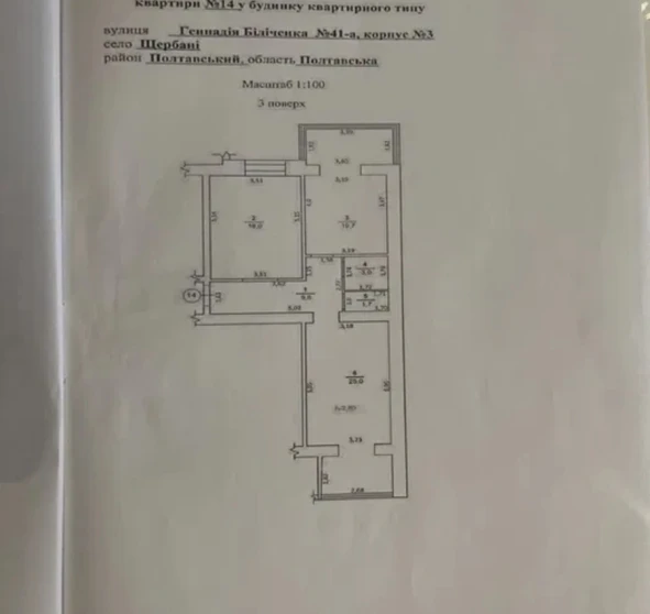 Fotografie 2. Garsonieră apartament, de vânzare. Poltava Шевченковский (Октябрьский)