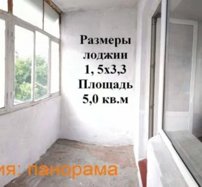 Фото 2. Однокімнатна квартира, продаж. Полтава Киевский