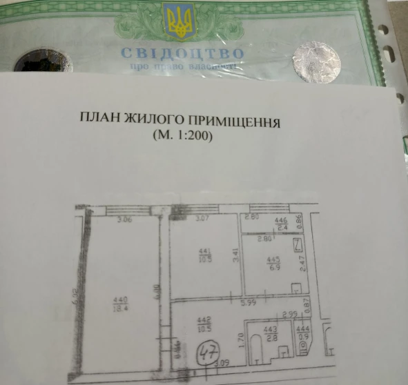 Photo 1. Two-Room flat, for sale. Brovary