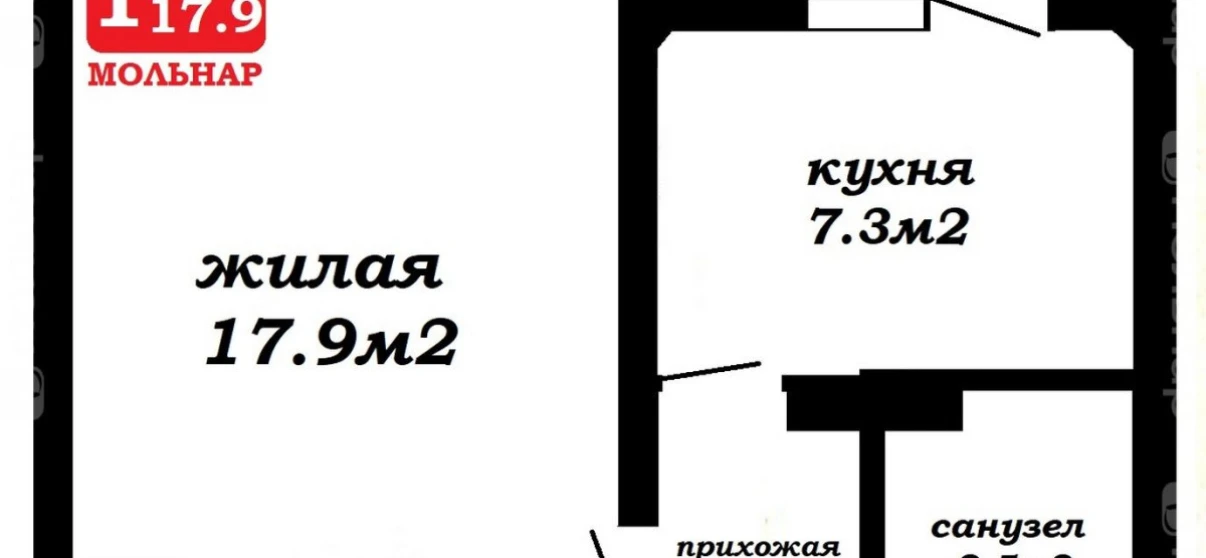 Фото Однокомнатная квартира, продажа. Минск Заводской