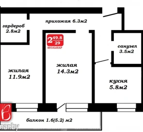 Фото 5. Двухкомнатная квартира, продажа. Минск Фрунзенский