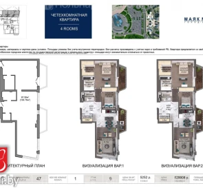 Фото 3. Трехкомнатная квартира, продажа. Минск