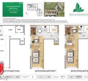 Фото 2. Трикімнатна квартира, продаж. Мінськ Первомайский