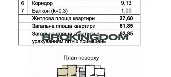 Фото 2. Двокімнатна квартира, продаж. Київ Подольский