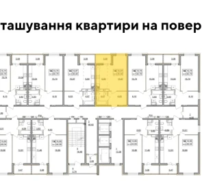 Фото 4. Однокомнатная квартира, продажа. Новоселки