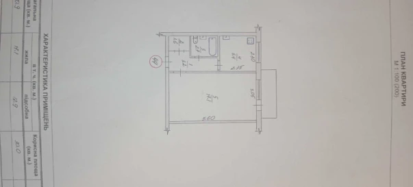 Photo 2. One-Room flat, for sale. Zhytomyr Польова