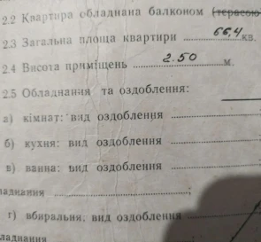 Photo 2. Three-Room flat, for sale. Poltava Подольский